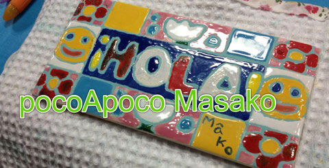 �^�C���\�D