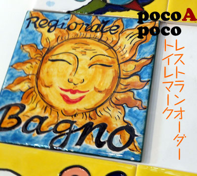 �C�^���A���^�C��