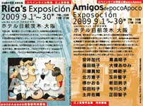 �X�y�C���^�C�����