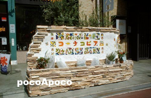 $B%9%Z%$%s%?%$%k;\9)(B