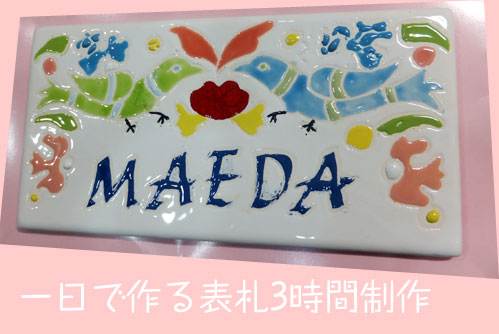 �^�C���Ђ傤����