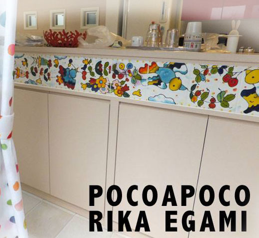 キッチンタイル