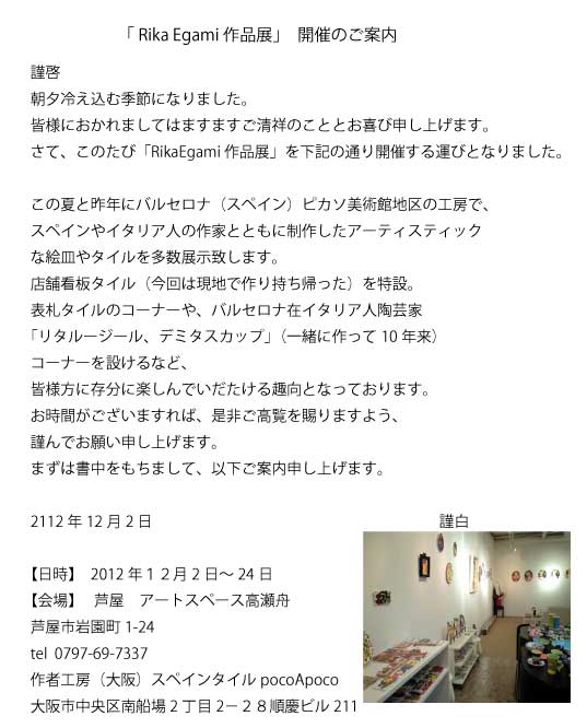 $B%9%Z%$%s%?%$%k8DE8(B