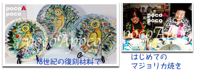 �X�y�C������G�t��